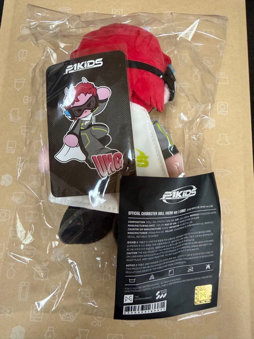 p1Harmony p1kids ジウン UNG ぬいぐるみ HERO ver