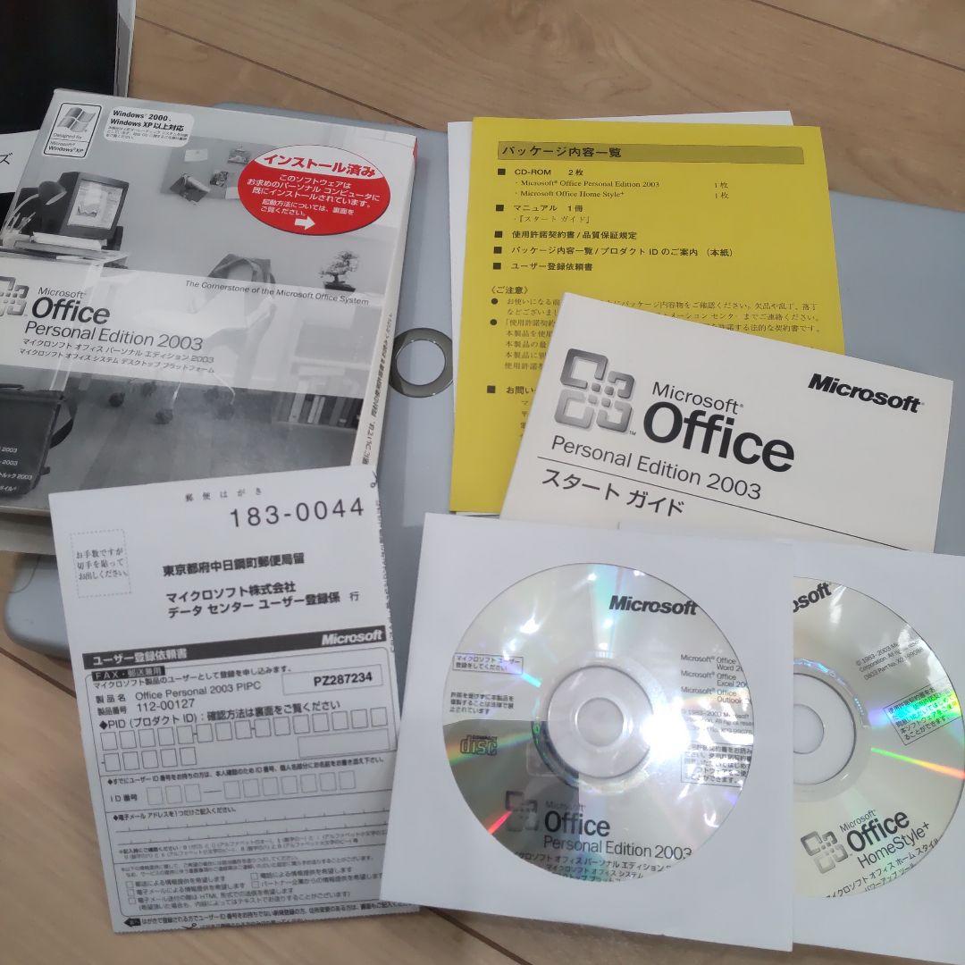 【使用数ヶ月の美品】SONY VAIOノート VGN-FS31B
