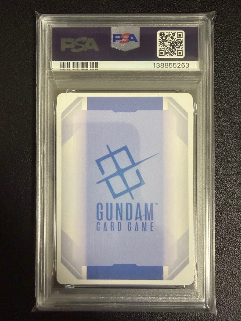 エールストライクガンダム　パラレル　β版　PSA10