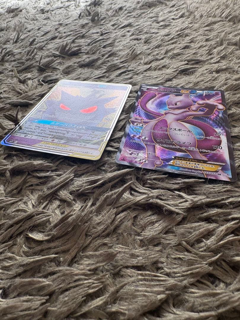 ミュウツーEX SR BW3 ゲンガー&ミミッキュGX