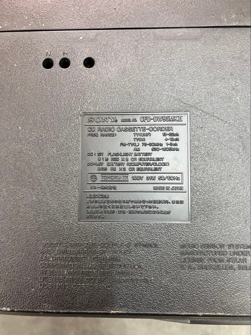【希少】SONY ドデカホーン CFD-DW95 MKII バブルラジカセ現状品