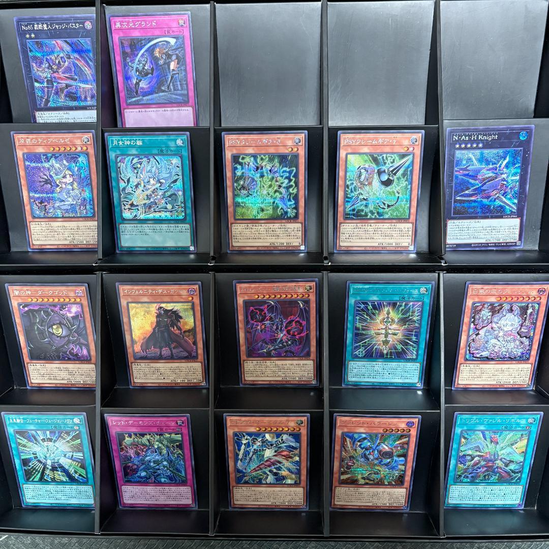 遊戯王　リミットオーバーコレクションライバルズ　シークレット各1枚②