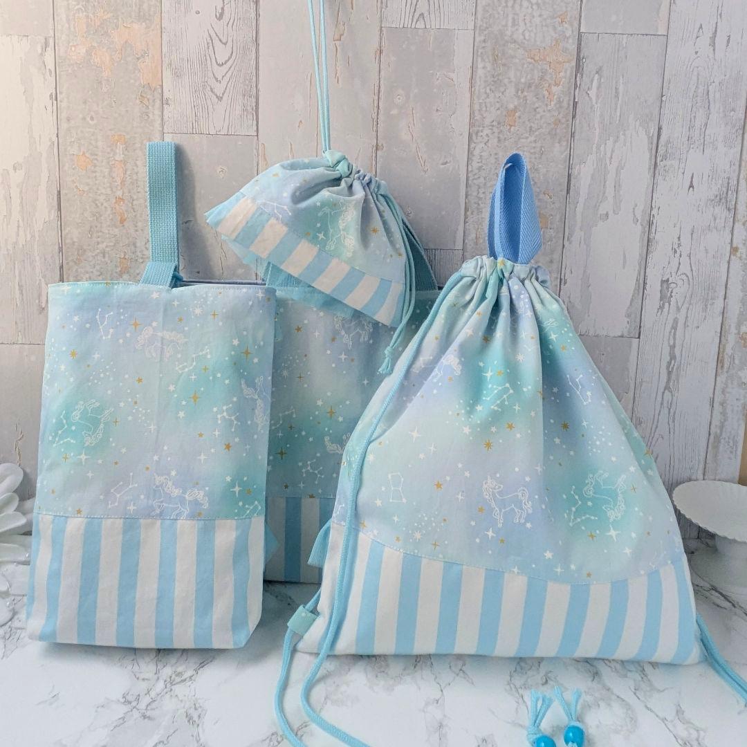 えみ☆ページ　星座とユニコーン　ブルー