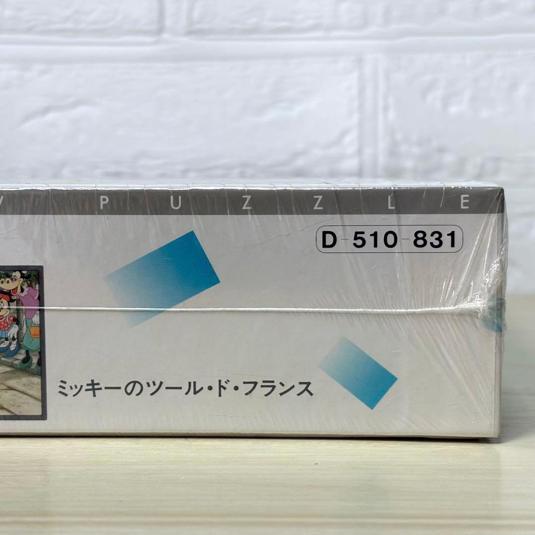 【未開封・未使用品】【希少品】ミッキーのツール・ド・フランス ジグソーパズル