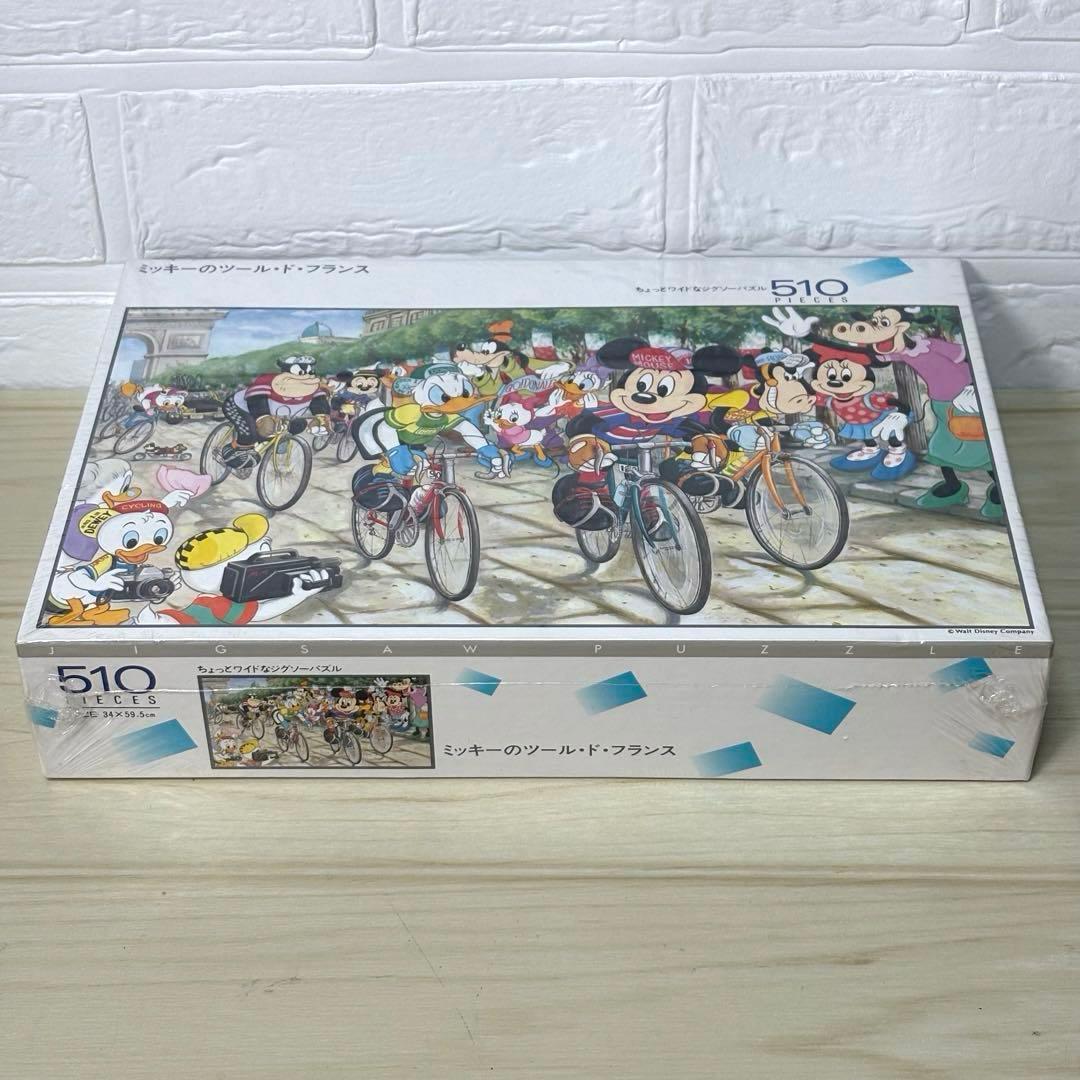 【未開封・未使用品】【希少品】ミッキーのツール・ド・フランス ジグソーパズル