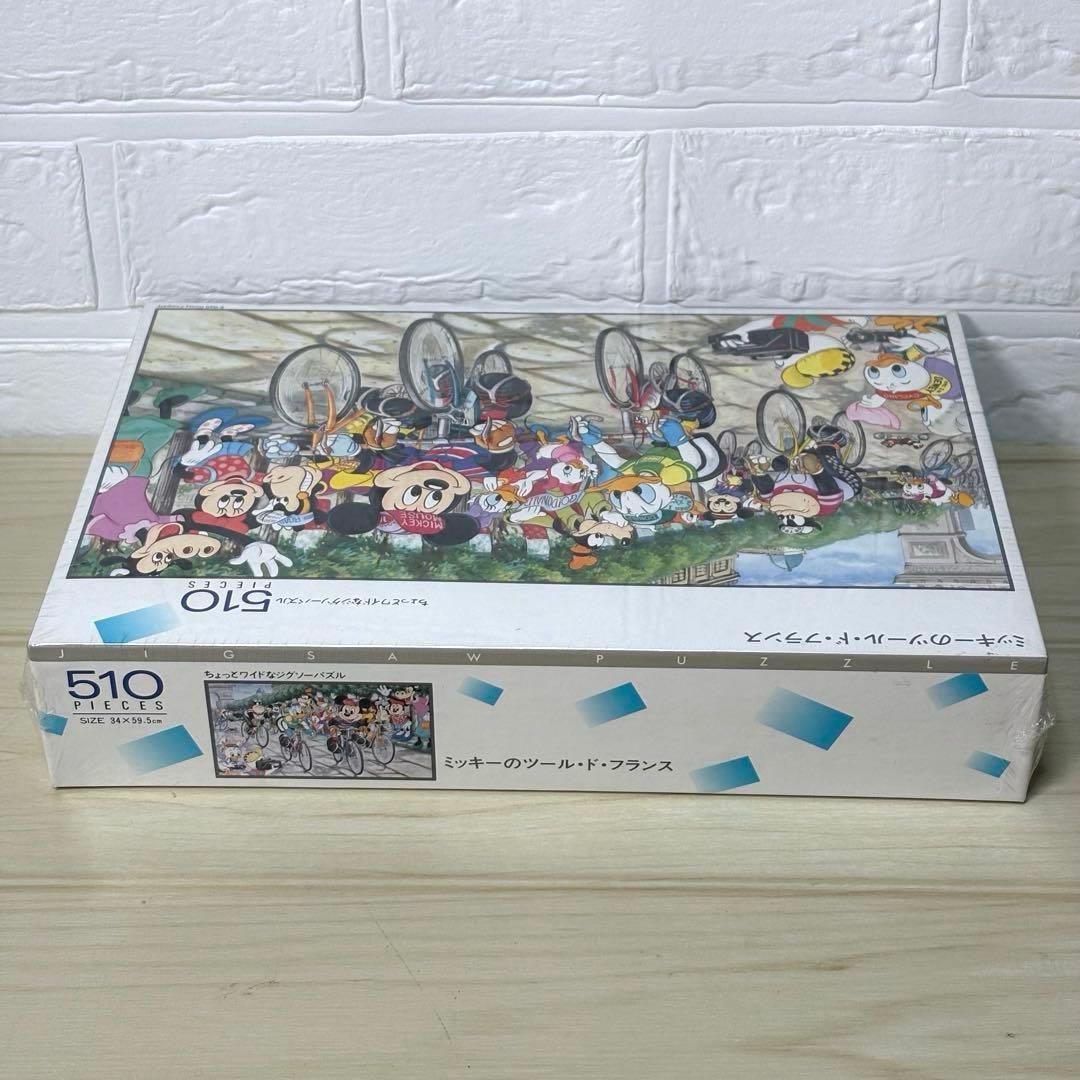 【未開封・未使用品】【希少品】ミッキーのツール・ド・フランス ジグソーパズル