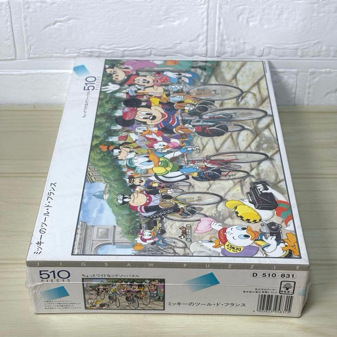 【未開封・未使用品】【希少品】ミッキーのツール・ド・フランス ジグソーパズル
