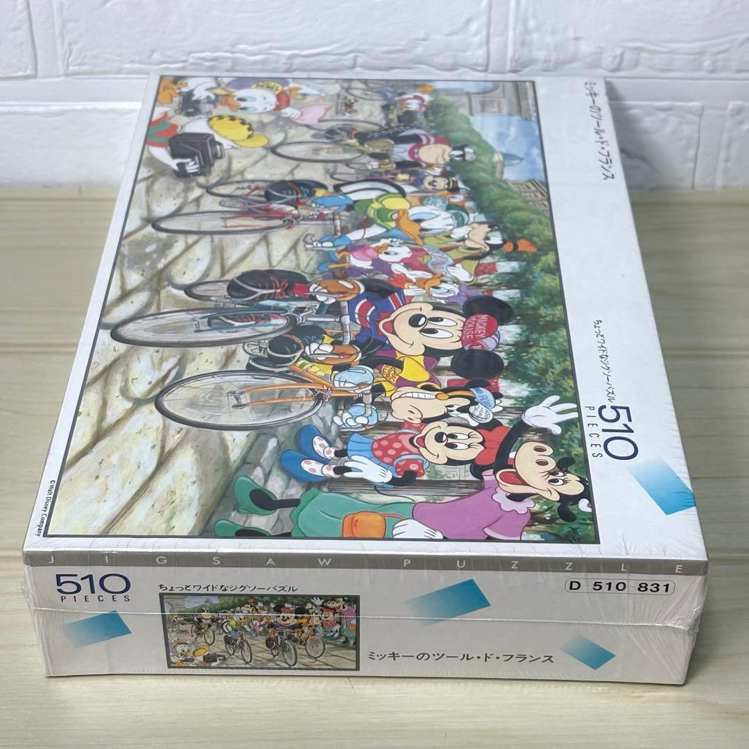 【未開封・未使用品】【希少品】ミッキーのツール・ド・フランス ジグソーパズル