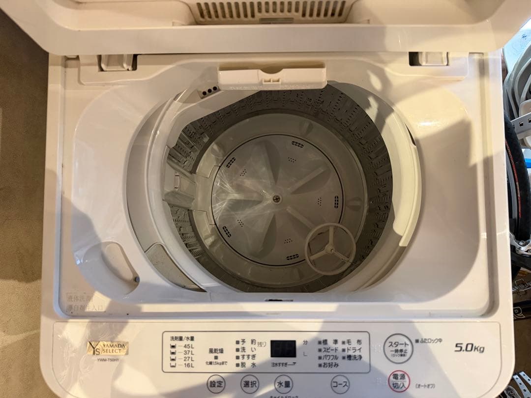 春樹 YAMADA ヤマダ 全自動電気洗濯機 YWM-T50H1 5kg