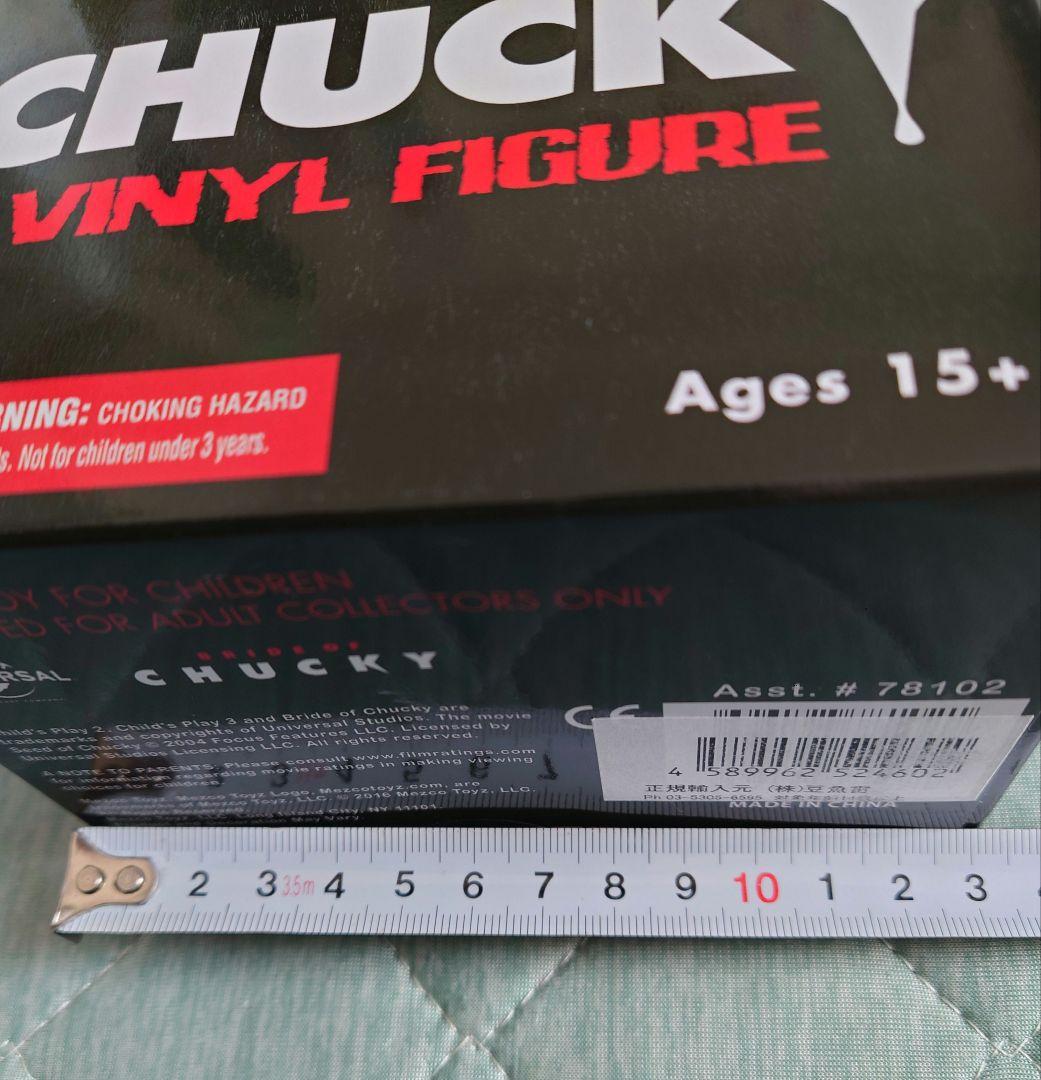 チャイルドプレイ フィギュア グッドガイチャッキー