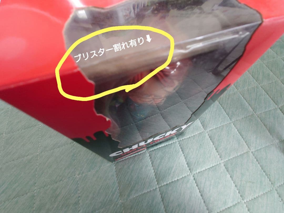 チャイルドプレイ フィギュア グッドガイチャッキー