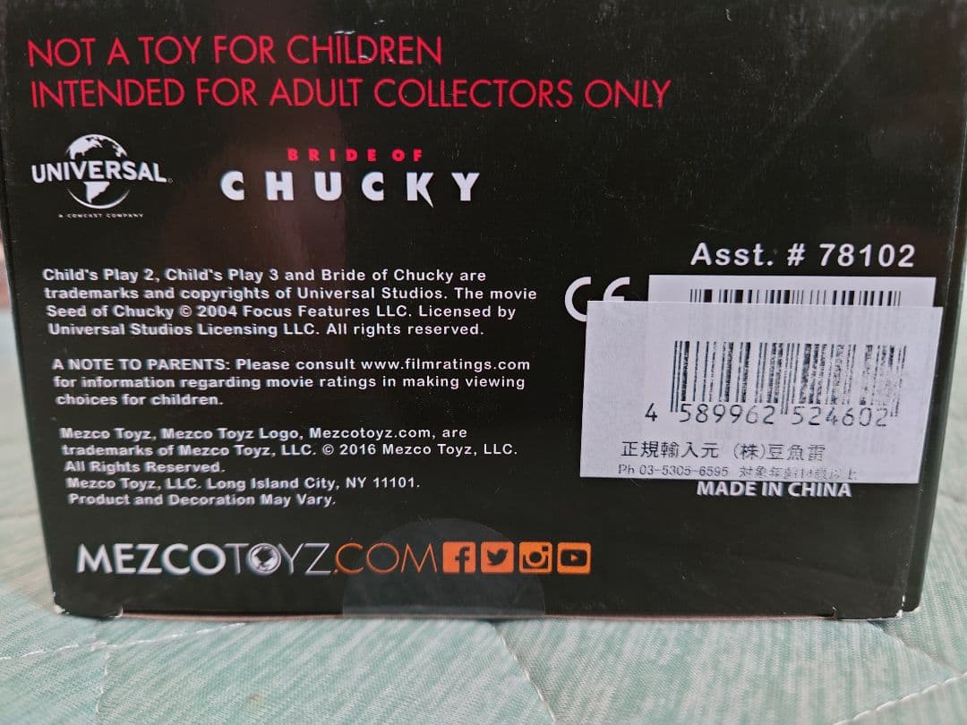 チャイルドプレイ フィギュア グッドガイチャッキー