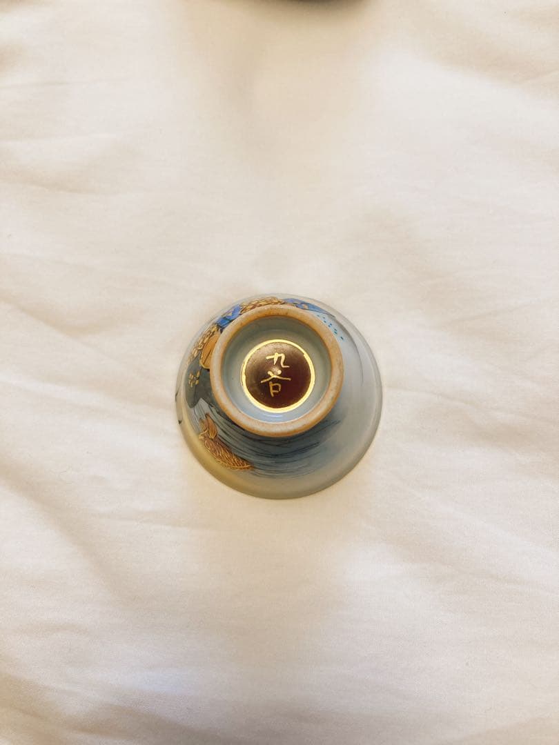 九谷焼　徳利とお猪口