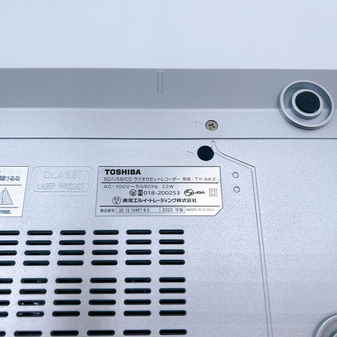 【極美品】TOSHIBA ラジカセ TY-AK2