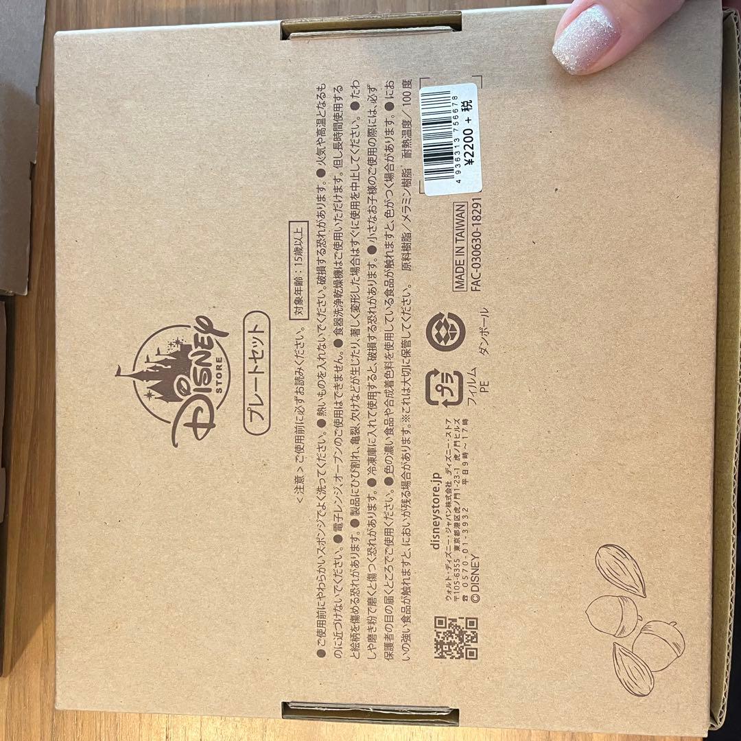 チップとデール メラミン プレート ボウル カップ