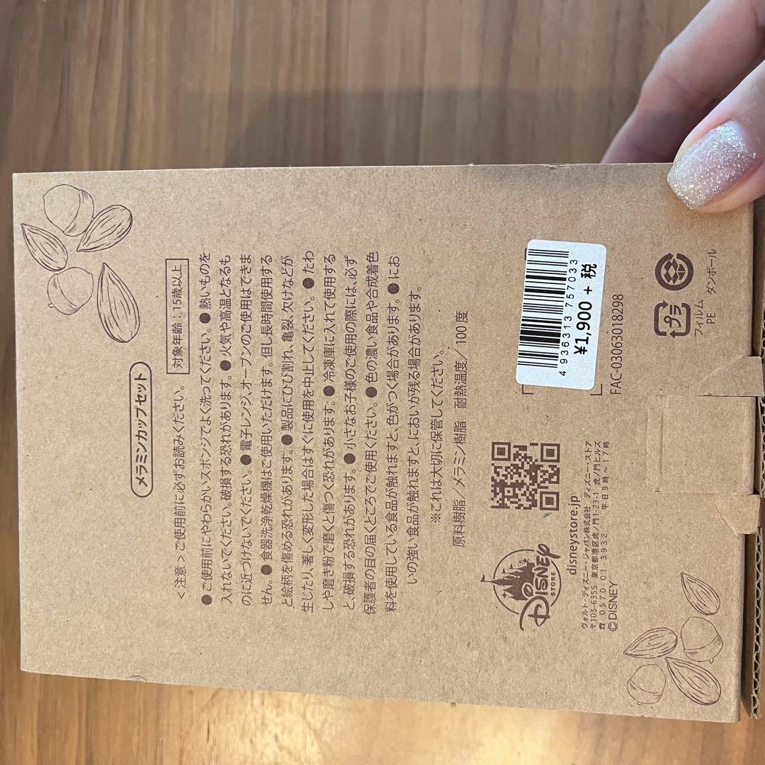 チップとデール メラミン プレート ボウル カップ