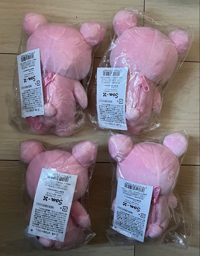 リラックマ 20Colors ぬいぐるみ　大切に想う気持ちピンク　4個セット