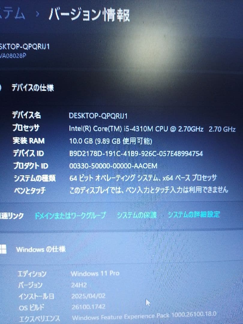 LIFEBOOK　A574/KX Windows11pro