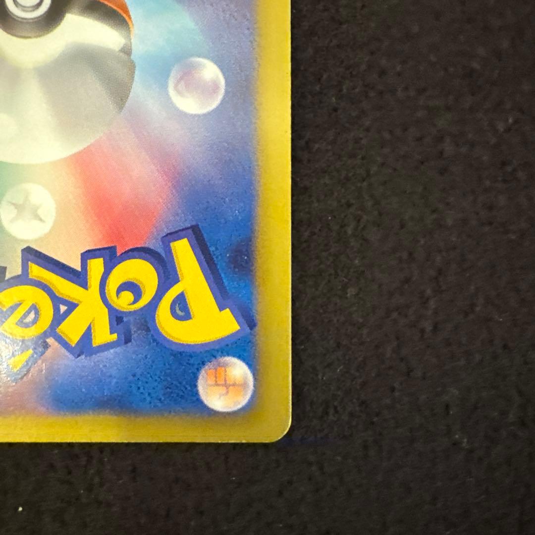 プラズマ団バトルギフトセット ダークライ無し おまけ付き