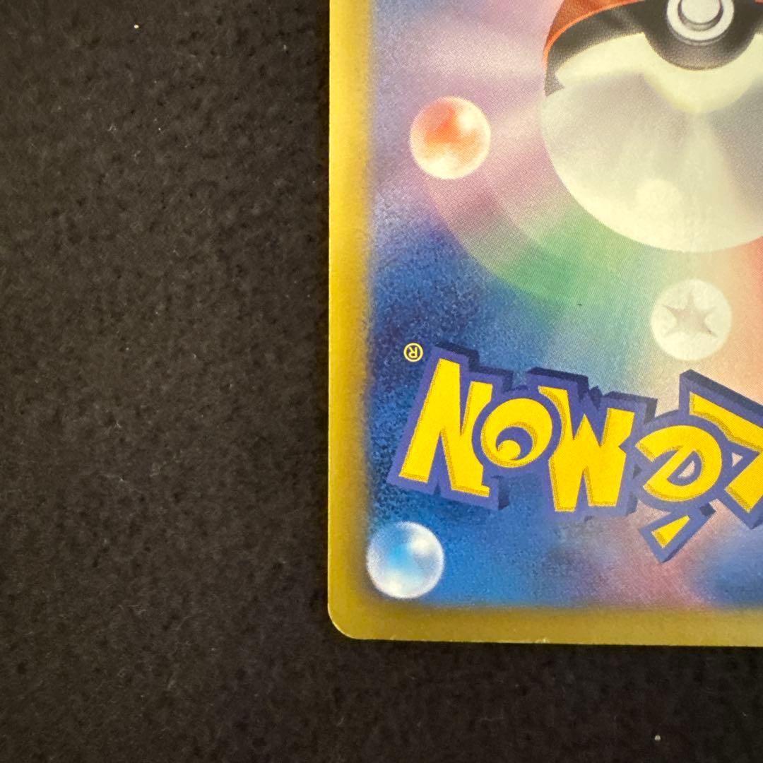 プラズマ団バトルギフトセット ダークライ無し おまけ付き