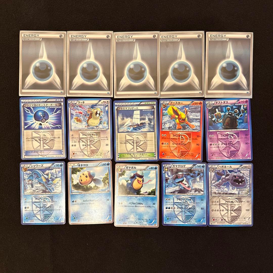 プラズマ団バトルギフトセット ダークライ無し おまけ付き