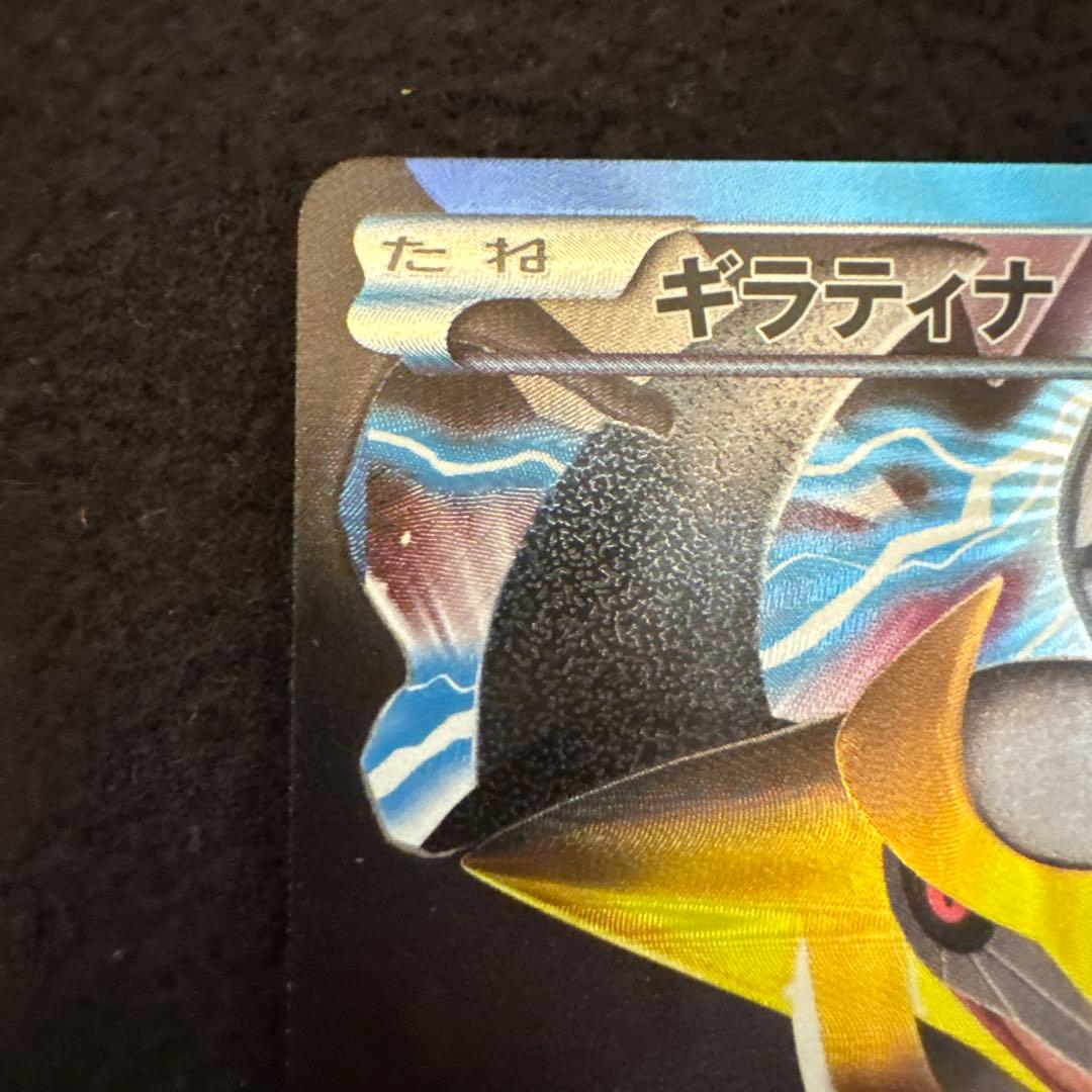 プラズマ団バトルギフトセット ダークライ無し おまけ付き