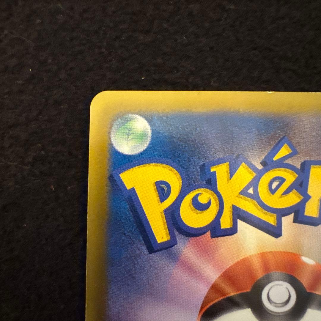 プラズマ団バトルギフトセット ダークライ無し おまけ付き