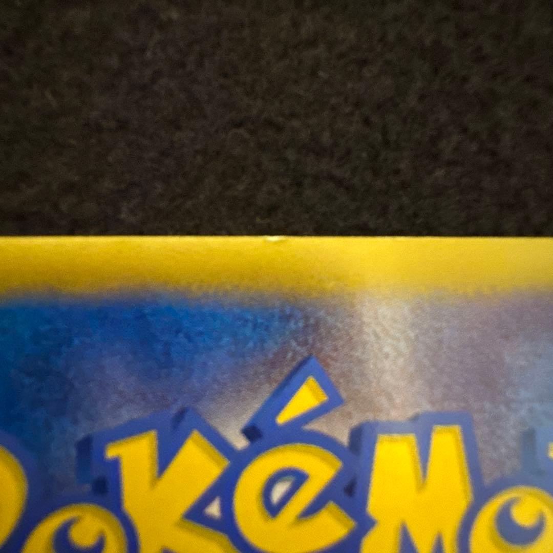 プラズマ団バトルギフトセット ダークライ無し おまけ付き