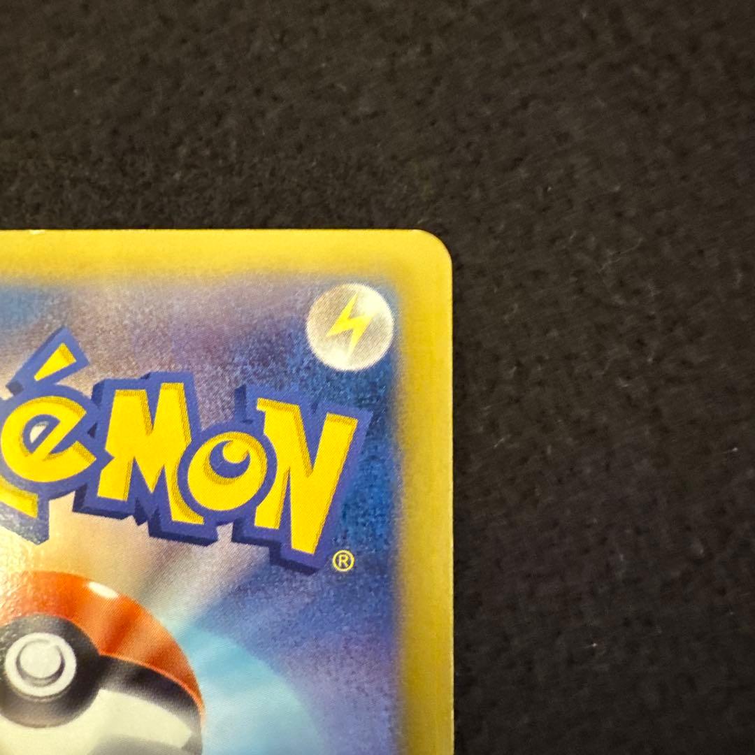 プラズマ団バトルギフトセット ダークライ無し おまけ付き