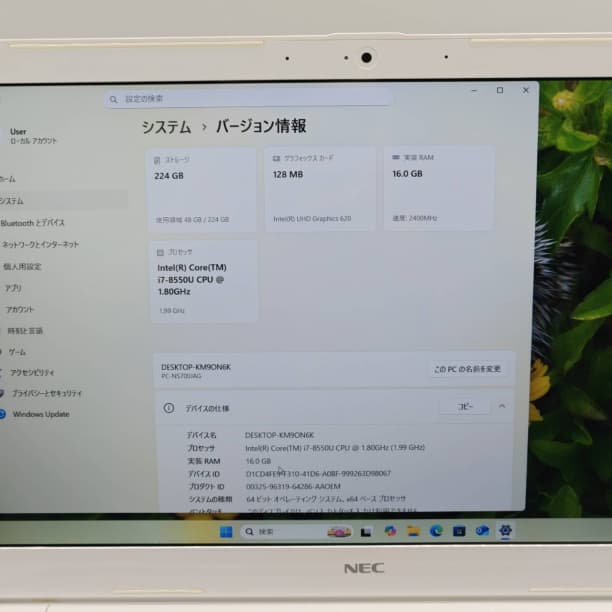 第8世代 i7 フルHD 15 NEC 16GB SSD256GB オフィス