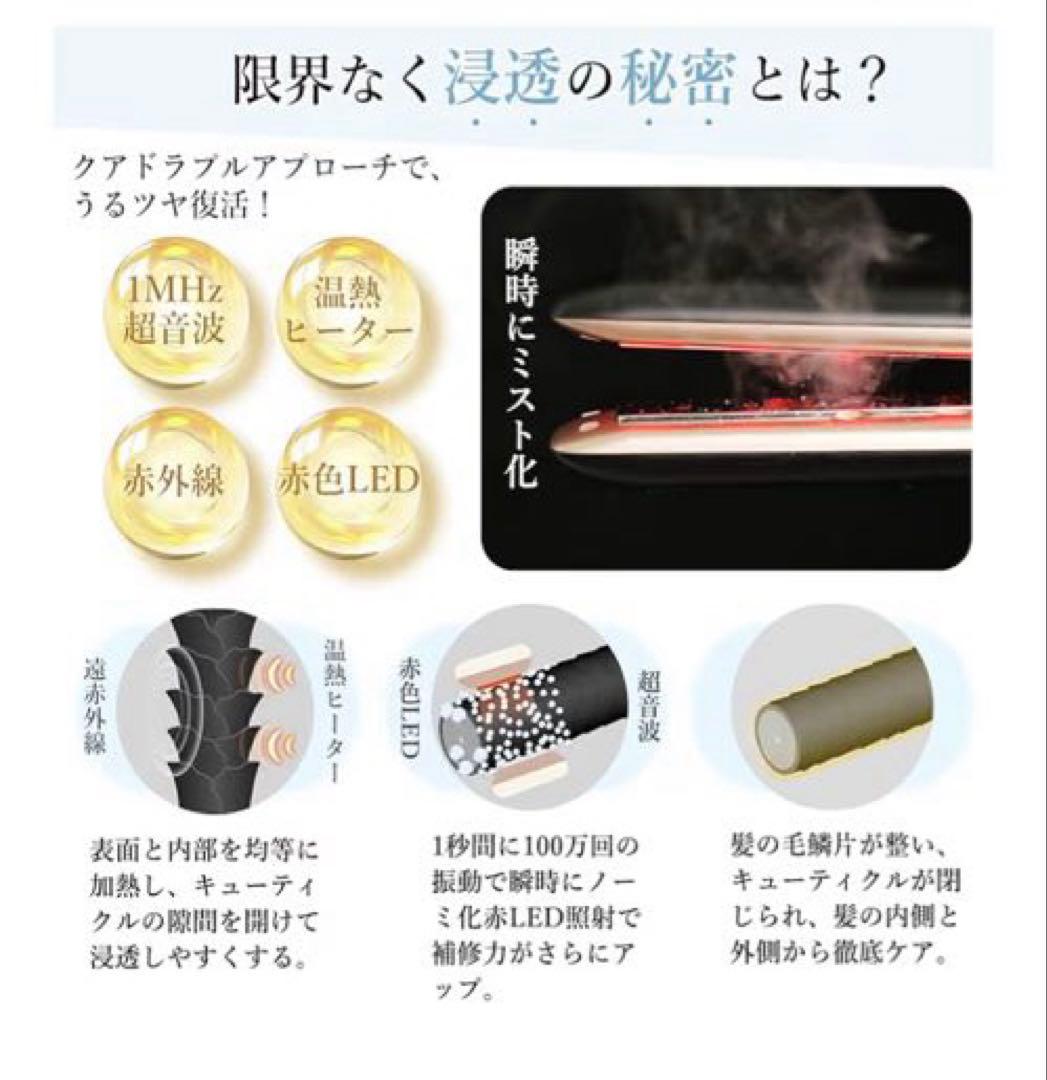 kiboer超音波トリートメントヘアアイロン 美髪ケア髪質改善ブラック