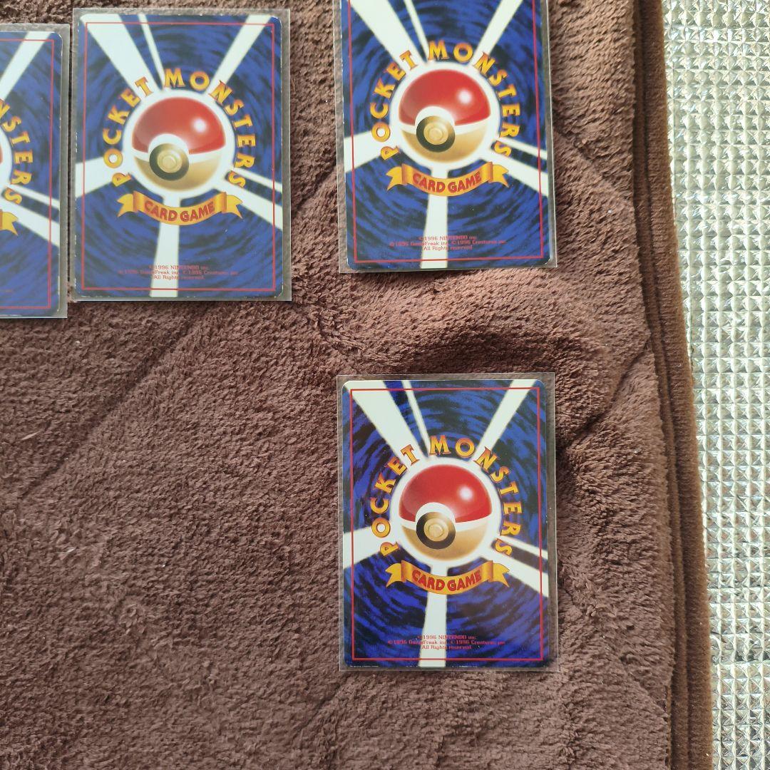 旧裏　拡張シート　希少　まとめ売り　ポケモンカード　25枚　No.256