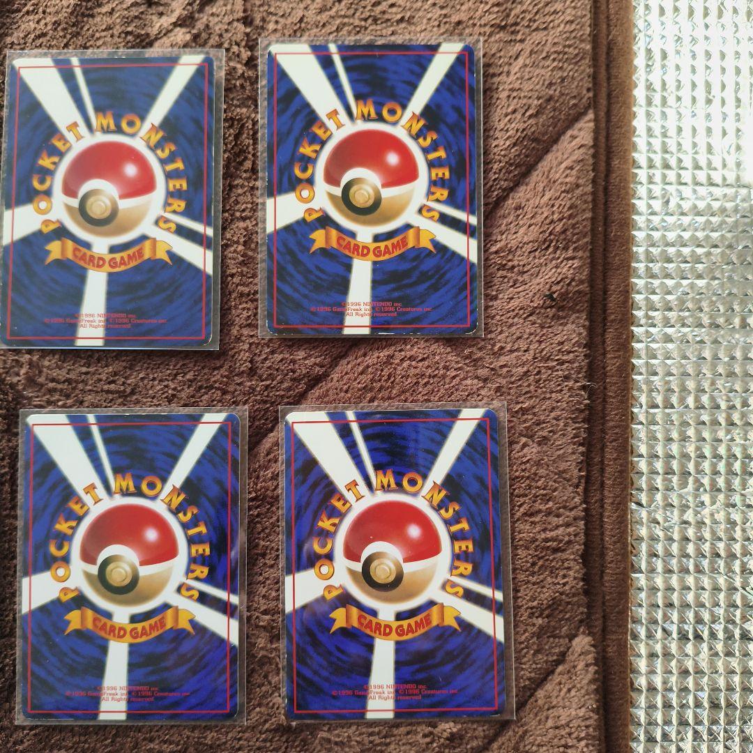 旧裏　拡張シート　希少　まとめ売り　ポケモンカード　25枚　No.256