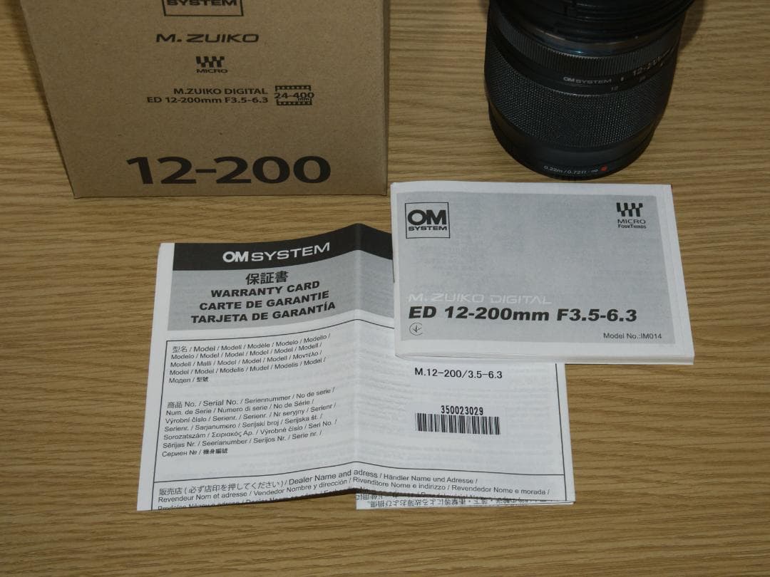 y*2様 OM SYSTEM M.ZUIKO DIGITAL 12-200mm