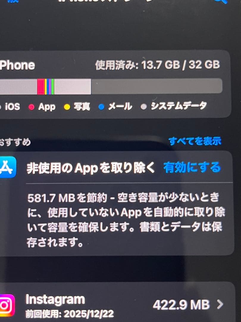 Apple iPhone 7 シルバー 本体 初期化済み