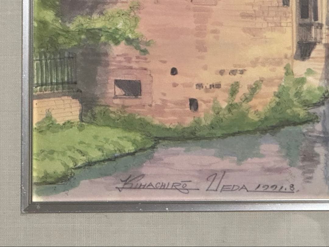 上田毅八郎 絵画 【原画】本物 (値段交渉応じます)