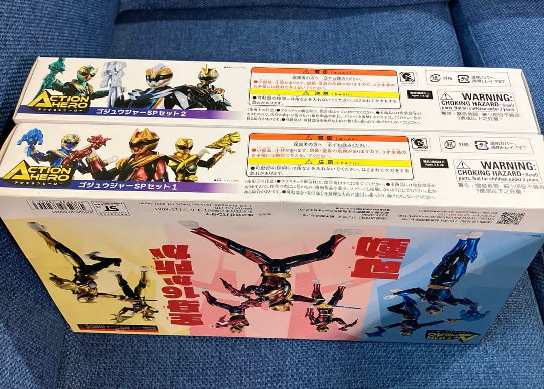 新品未開封　アクションヒーロー ゴジュウジャーSPセット1・2 フィギュア 2箱