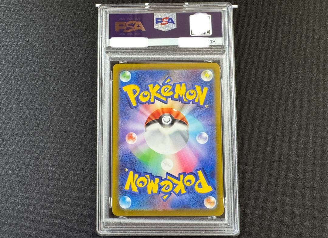 PSA10 ミュウツー R S11a 白熱のアルカナ 035/068