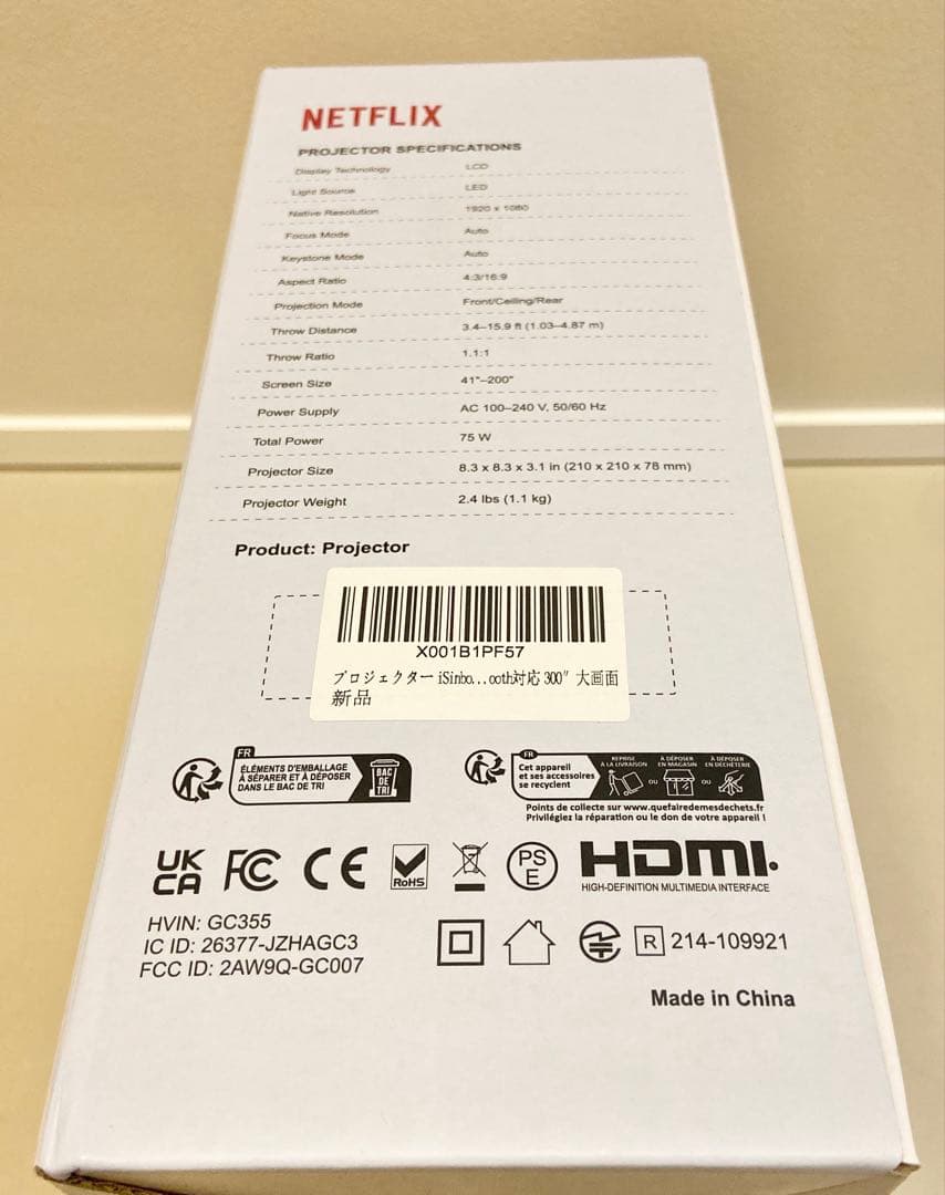 プロジェクター♥TOFオートフォーカス 自動台形補正 4K対応