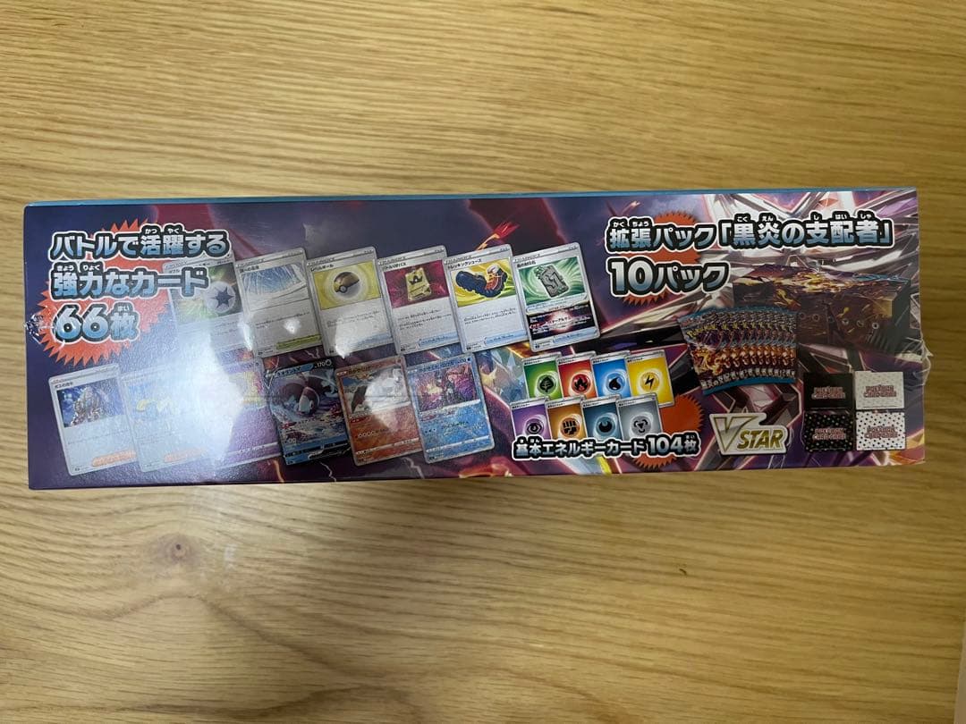 ポケカ黒煙の支配者デッキビルドBOXシュリンク付き未開封。ホビーステーション産