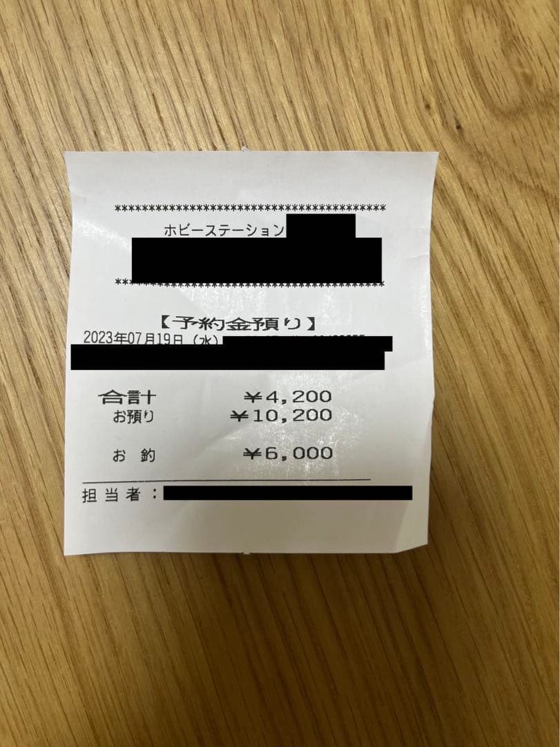 ポケカ黒煙の支配者デッキビルドBOXシュリンク付き未開封。ホビーステーション産