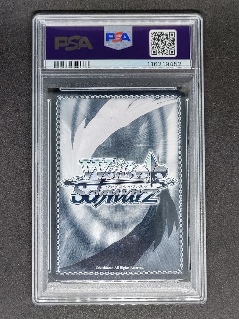 【PSA10】全力アプローチ 朱乃 SR 富士見ファンタジア文庫 キラ ホロ