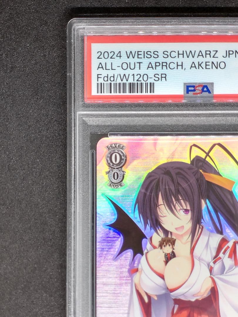 【PSA10】全力アプローチ 朱乃 SR 富士見ファンタジア文庫 キラ ホロ