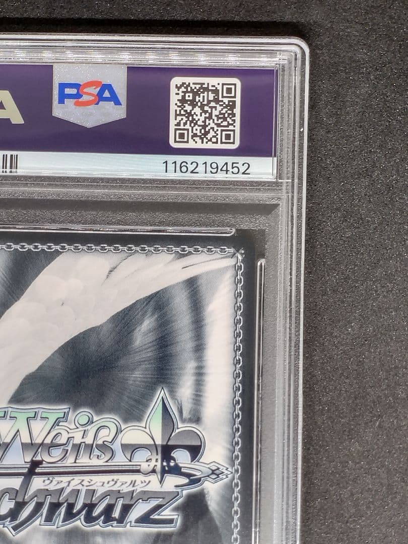 【PSA10】全力アプローチ 朱乃 SR 富士見ファンタジア文庫 キラ ホロ