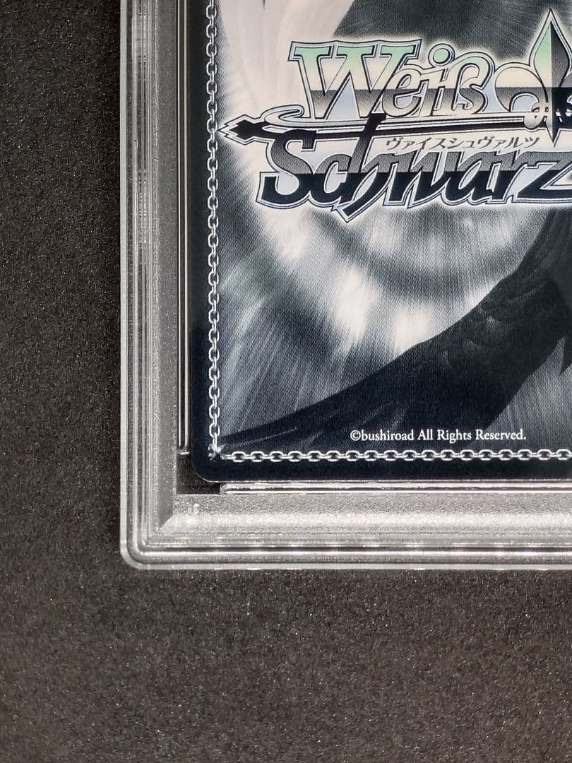 【PSA10】全力アプローチ 朱乃 SR 富士見ファンタジア文庫 キラ ホロ