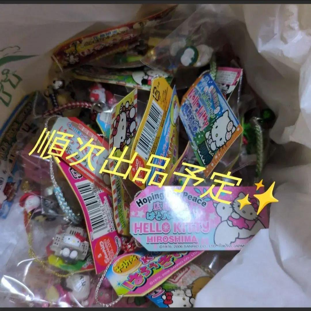 ☆激レア☆ご当地キーキーホルダーキティーちゃん