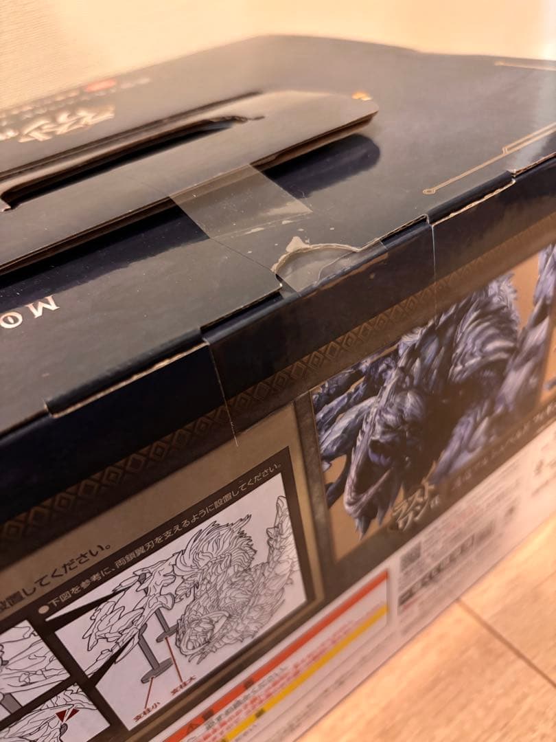 一番くじ モンスターハンターワイルズ ラストワン