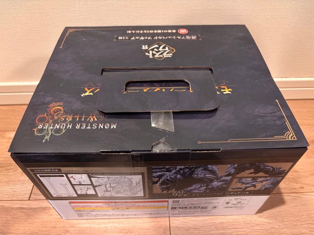 一番くじ モンスターハンターワイルズ ラストワン