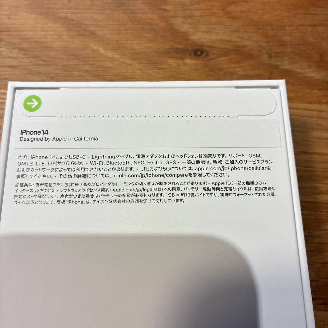 【新品・未開封品】　iPhone 14 128GB ミッドナイト