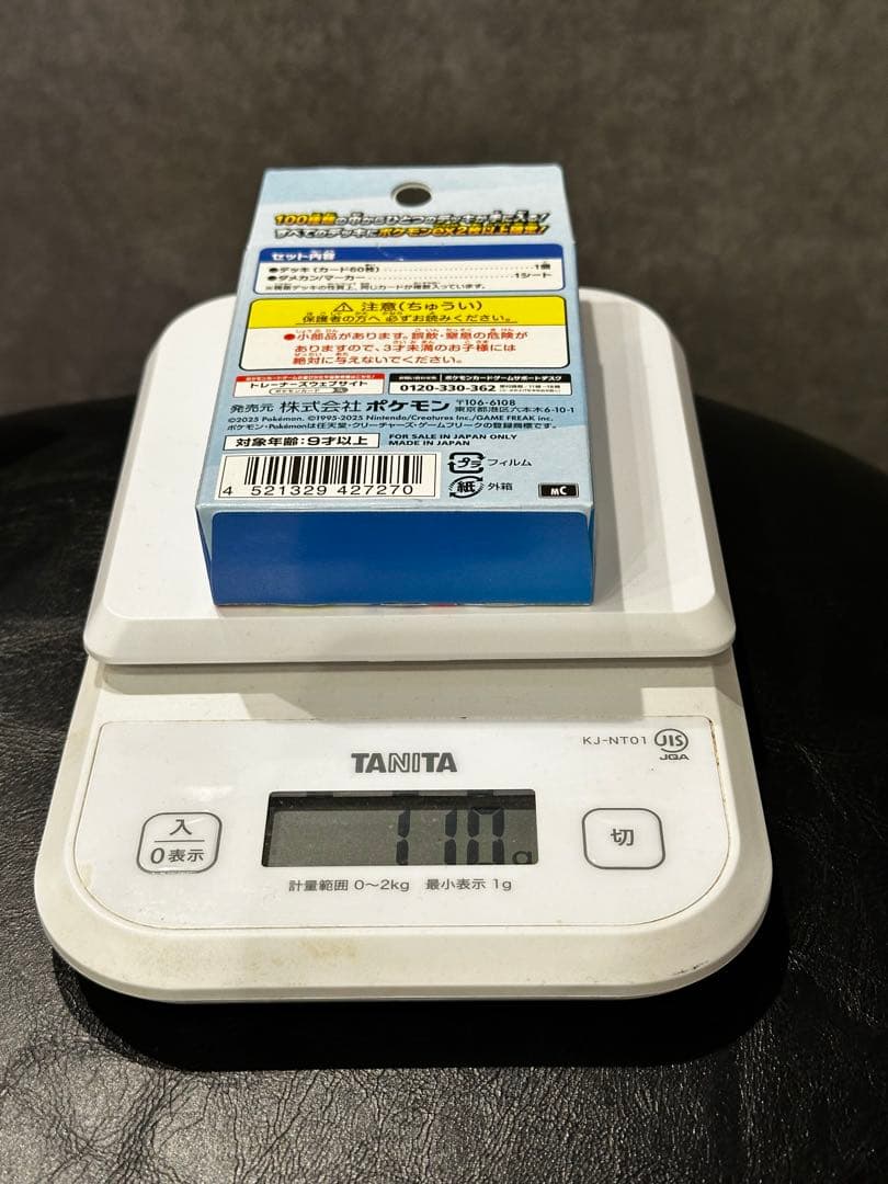 新品未開封品 スタートデッキ100 バトルコレクション 重量 110g